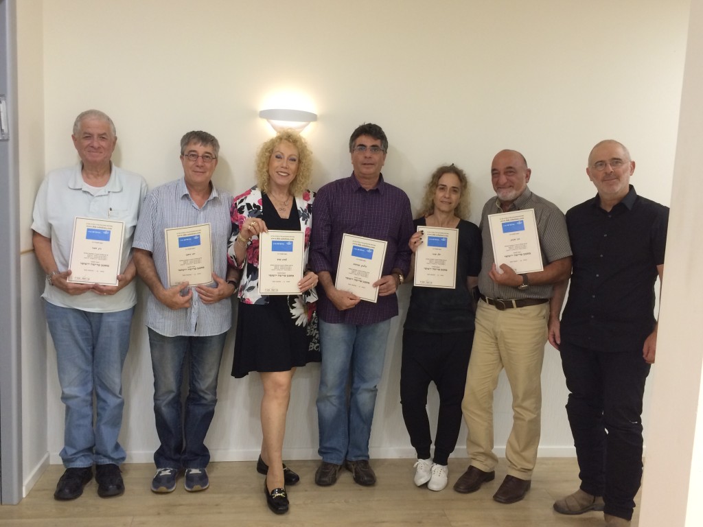 נכסים - מחזור 11